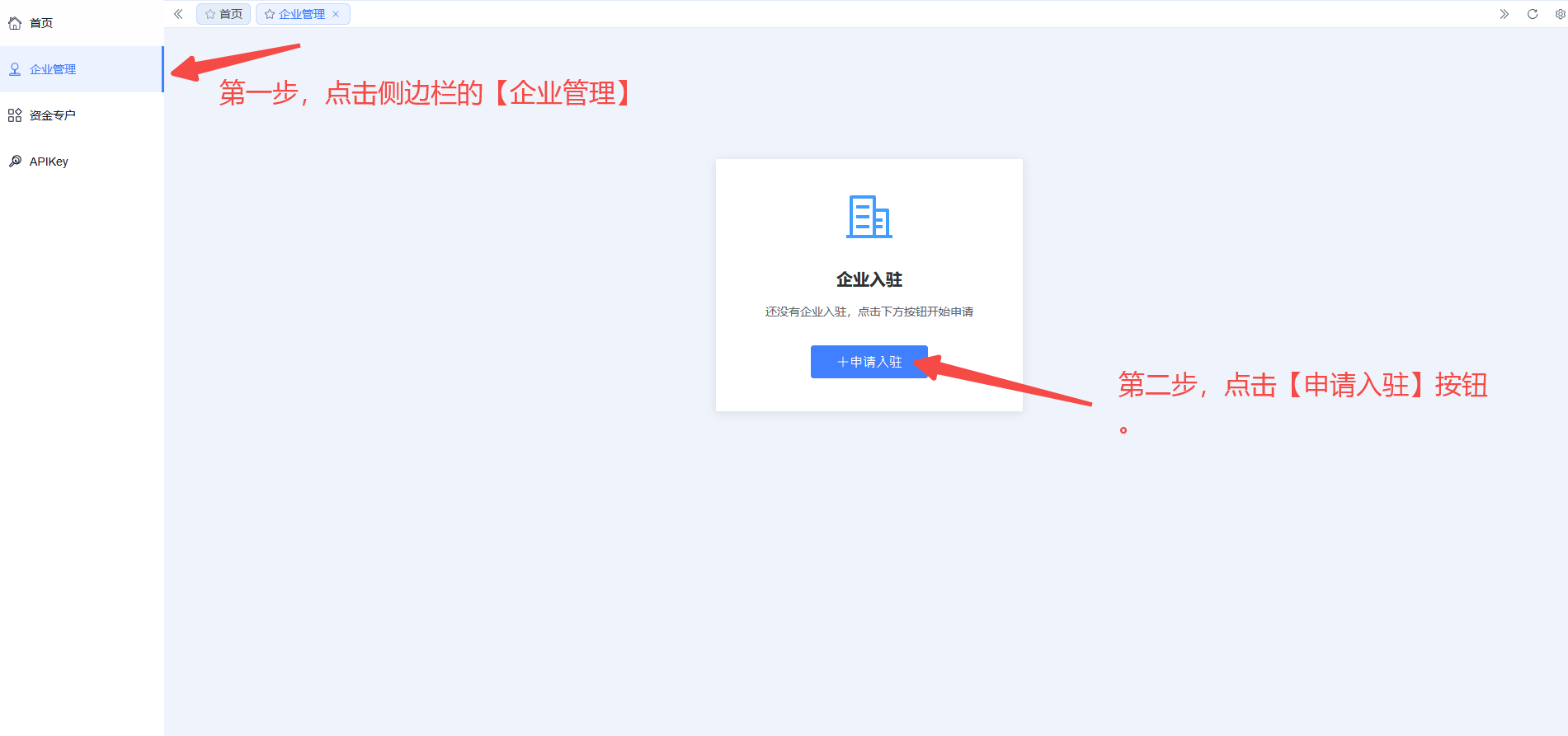 image-20260427151501060